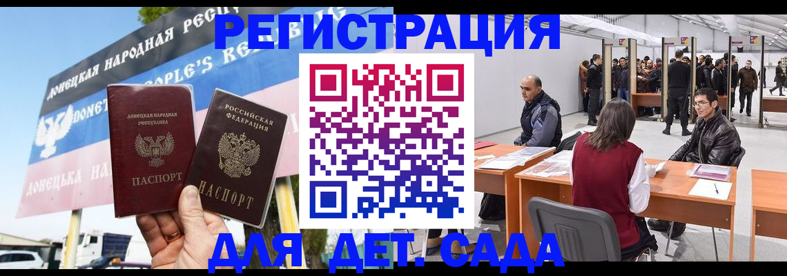 временная регистрация недорого в Гае